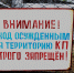 В Бурятии участника СВО с инвалидностью посадили за нападение на подростка - Газета Номер один