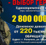 Военная служба по контракту в ВС РФ - Городской округ Нальчик