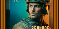 До 600 тыс. рублей увеличен размер выплаты в Комсомольске тем, кто предоставит кандидата на службу по контракту - Администрация г.Комсомольска-на-Амуре