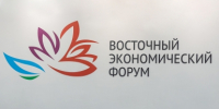 Фестиваль культуры "Владивостокские сезоны" организуют в дни ВЭФ - SakhalinMedia.Ru
