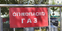Бесплатный газ до границы участка: заявки подали более трех тысяч амурчан - Teleport2001.Ru