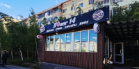 В Якутске приостановлена работа киоска, в котором отравились шаурмой 10 человек - ИА SakhaTime