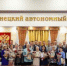 В Нарьян-Маре наградили лучших строителей Ненецкого автономного округа / Фото Елены Нядэй - Няръяна вындер