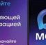 Оставайтесь на связи с соседями в домовом чате в мессенджере МАХ - Госжилинспекция