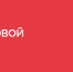 Кошелёк на платформе - Газета Ведомости