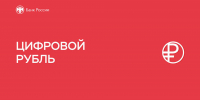 Кошелёк на платформе - Газета Ведомости
