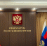 В Бурятии снизилось число зарегистрированных преступлений - ИА Байкал-Daily
