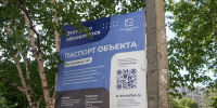 Новые спортплощадки и игровые комплексы: как преобразятся дворы на Калинина, Ленина и Студенческой - Администрация г. Благовещенск