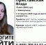 В Новокузнецке пропала без вести 13-летняя школьница - Газета Комсомольская правда