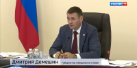Дмитрий Демешин: «Хорошее образование – важнейший элемент притягивания людей в регион» - ГТРК Дальневосточная