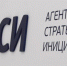 Правительство Магаданской области поздравляет Агентство стратегических инициатив с 15-летием и благодарит за многолетнее партнерство - Министерство экономического развития