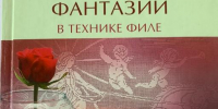 В рубрике: Повод зайти в библиотеку - Библиотека им. Ю.И. Николаева