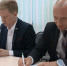 Соглашение с реготделениями партий-участниц выборов 2026 подписали в Общественной палате края - ГТРК Дальневосточная