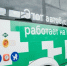Первые автобусы на газе поступили в Благовещенск - Teleport2001.Ru