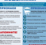 JPG Файл - ОМВД России по Кяхтинскому району