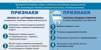 JPG Файл - ОМВД России по Кяхтинскому району