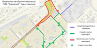 Фото: официальный сайт администрации Красноярска - НИА