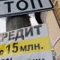 В России впервые за пять лет выросло число МФО: сколько компаний работает в стране - Комсомольская Правда