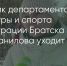 Поделитья во ВКонтакте - Братская Студия Телевидения