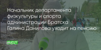 Поделитья во ВКонтакте - Братская Студия Телевидения