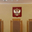 Три города соединит суд по делу пилота, посадившего самолёт в поле - Om1.Ru