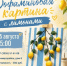 ПРОВЕДИТЕ СУББОТУ В БИБЛИОТЕКЕ - ЦБС г. Ангарска