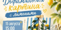 ПРОВЕДИТЕ СУББОТУ В БИБЛИОТЕКЕ - ЦБС г. Ангарска