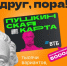Пушка.jpg - ГАУЗ КО ОКЦОЗШ
