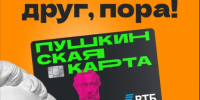 Пушка.jpg - ГАУЗ КО ОКЦОЗШ