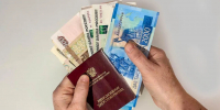 «Пенсионный ноль». В 2027 году страховую пенсию по старости не получит ни один россиянин - MosRegToday.Ru