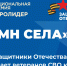 Ветеранов СВО приглашает к участию в конкурсе - Rayon72.Ru