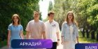 «Поколение ПРОФИ»-2026: о съемочной группе и юных героях новых серий профориентационного проекта для молодежи - УТЗН Алтайского края