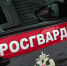 Фото предоставлено пресс-службой управления Росгвардии по РХ - Пульс Хакасии