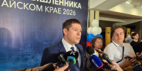Четвёртый год отмечается День промышленника: алтайская промышленность не сдаётся! - НовостиАлтая.рф