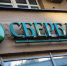 Сбер внедрил новшество для пользователей приложения «Сбербанк Онлайн»: С чем столкнутся россияне - ИА Общественная служба новостей
