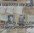 Честно и грозно. Как в Чердаклах готовили авиационных асов - Ulpravda.Ru
