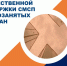 Меры имущественной поддержки доступны предпринимателям! - Министерство имущества