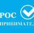 Уважаемые предприниматели! - Вяземский район