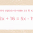 Эта 1 загадка из газет СССР сводит с ума всех россиян. Проверь мозг за 5 секунд? - SakhalinMedia.Ru