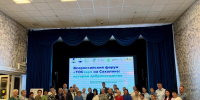 В Корсакове открылся III Всероссийский форум «ТОСтер на Сахалине: истории добрососедства» - ТИА Острова