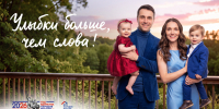 Стать лицом всероссийской медиакампании ко Дню народного единства может любой из жителей Хабаровского края - Министерство сельского хозяйства и продовольствия