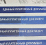 Орловчанка пыталась подкупить пристава из-за долга за коммуналку - OrelGrad.Ru