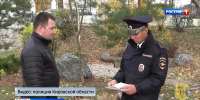 В Кировской области выбирают «Народного участкового» - ГТРК Вятка