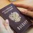 Более 52 тысяч приморцев сохранили льготы на лекарства, санаторное лечение и проезд, сообщает www.primorsky.ru. - Администрация Артёмовского городского округа