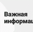 Предприниматели, влияйте на правила игры: пройдите опрос о барьерах в бизнесе и помогите улучшить качество поддержки! - Министерство ЖКХ