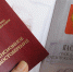 Эксперт Подольская: Часть россиян получат пенсии в июне досрочно​ - Вечерняя Москва