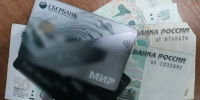 Циничное преступление - Газета Степная нива