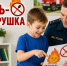 Огонь — не игрушка - Газета Степная нива