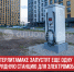 пост 2 - Cityopen.ru