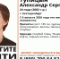 В Екатеринбурге неделю ищут 24-летнего парня - КП Екатеринбург